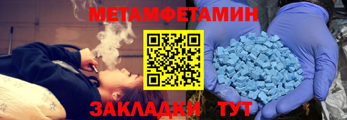 Амфетамин VHQ  АМФЕТАМИН  Россия  Вход с VPN 