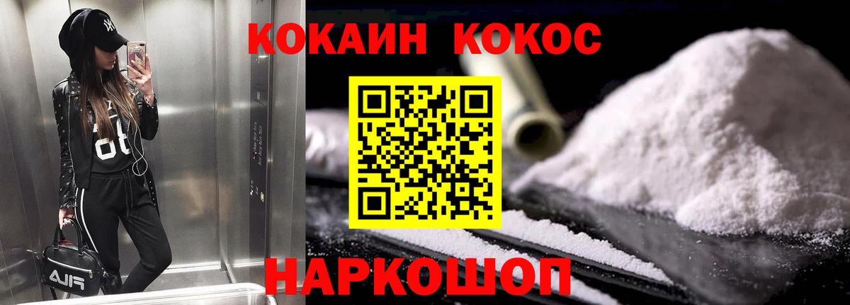 COCAIN Columbia Россия