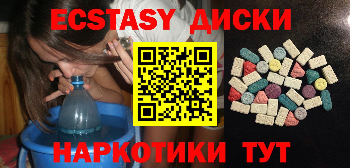 COCAIN  Гашиш  МЕТАДОН  Россия  Меф   ТГК  Бошки Шишки  Вход с VPN 