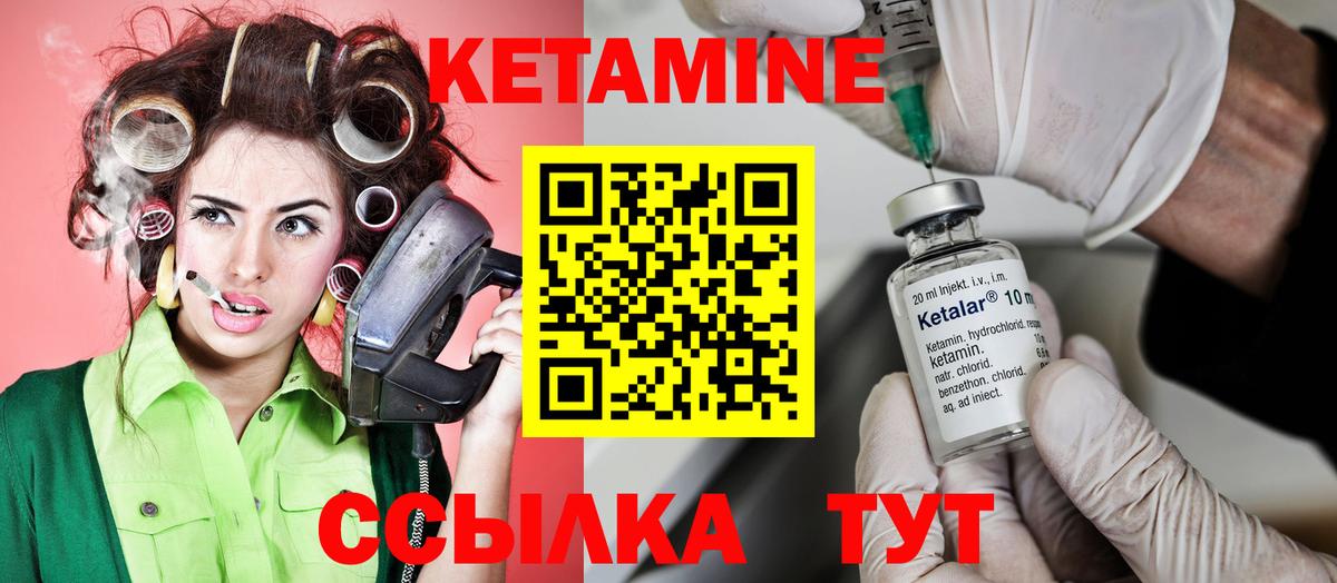 Россия  Кетамин ketamine  Кетамин VHQ  Вход с VPN 