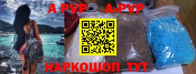 спиды Коммунар