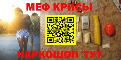 прущая мука Комсомольск-на-Амуре