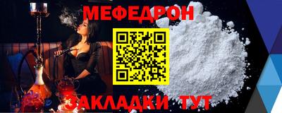 прущая мука Комсомольск-на-Амуре