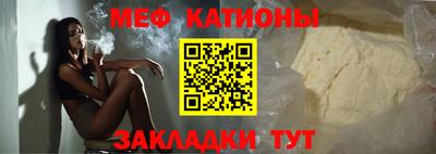 прущая мука Комсомольск-на-Амуре