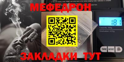 спиды Коммунар