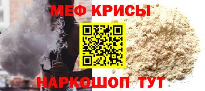прущая мука Комсомольск-на-Амуре