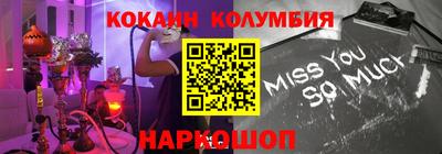 спиды Коммунар