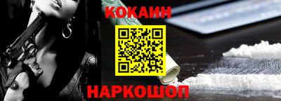 прущая мука Комсомольск-на-Амуре