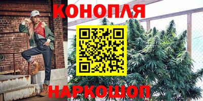 дистиллят марихуана Конаково