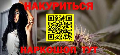 дистиллят марихуана Конаково