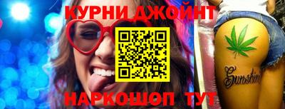 дистиллят марихуана Конаково