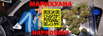 дистиллят марихуана Конаково