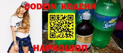 спиды Коммунар