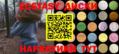 спиды Коммунар