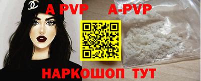 прущая мука Комсомольск-на-Амуре