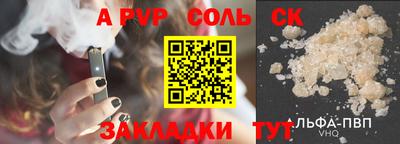 прущая мука Комсомольск-на-Амуре