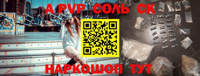 прущая мука Комсомольск-на-Амуре