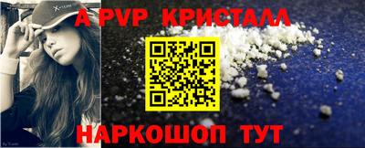 прущая мука Комсомольск-на-Амуре