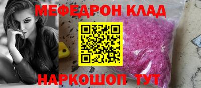 прущая мука Комсомольск-на-Амуре