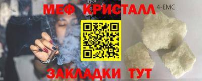 прущая мука Комсомольск-на-Амуре