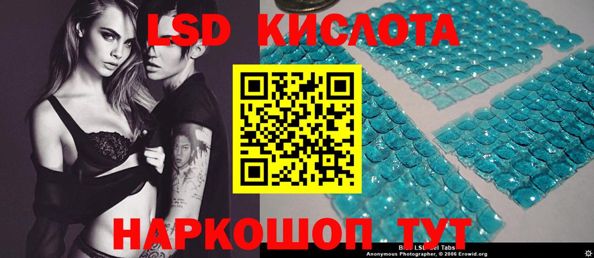 LSD-25 экстази кислота  Вход с VPN  мега как зайти  Россия 