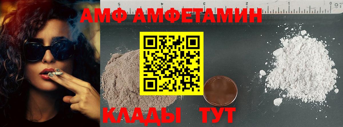 МЕТАМФЕТАМИН витя Россия