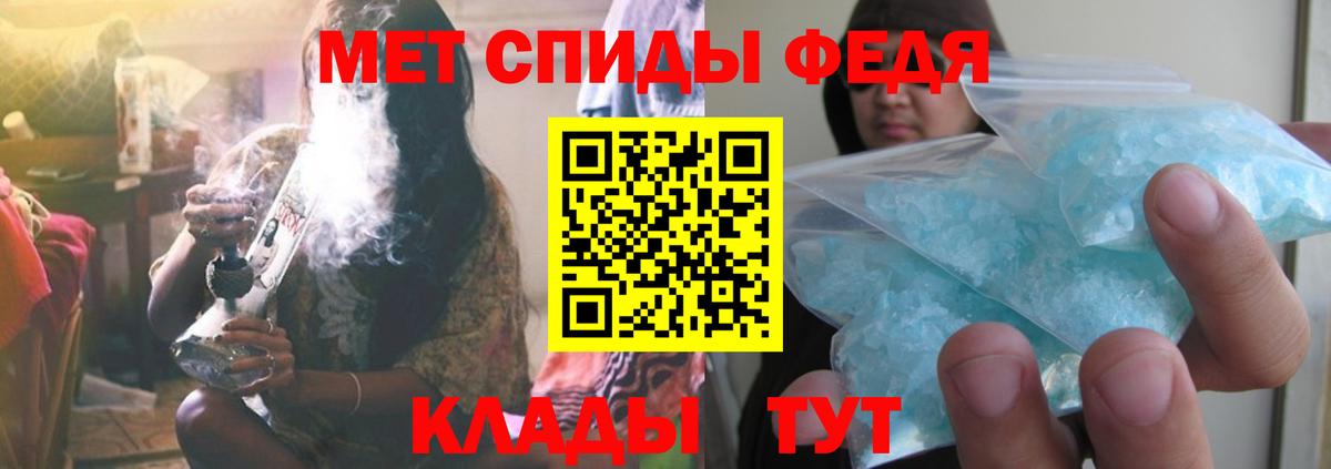 Россия  Первитин кристалл  Вход с VPN  Первитин кристалл 