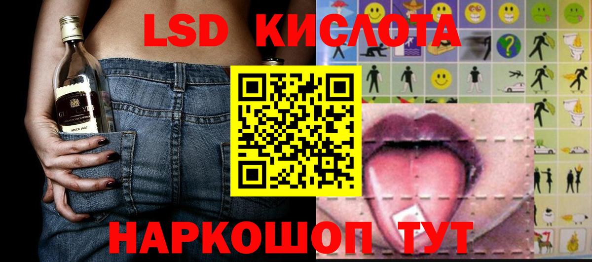 Россия  Марки 25I-NBOMe 1,5мг  Марки 25I-NBOMe 1,5мг  Вход с VPN 